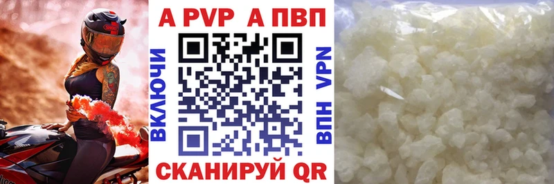 Купить Учалы Cocaine A PVP ГАШ