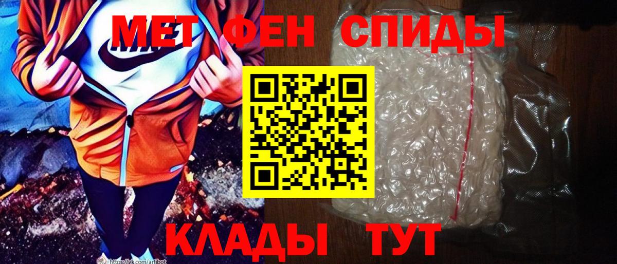 АМФ 97% Учалы