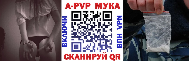 Alpha-PVP СК КРИС  Учалы 