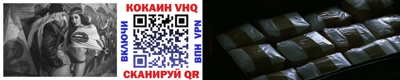 кракен   Учалы  Кокаин Колумбийский  купить  