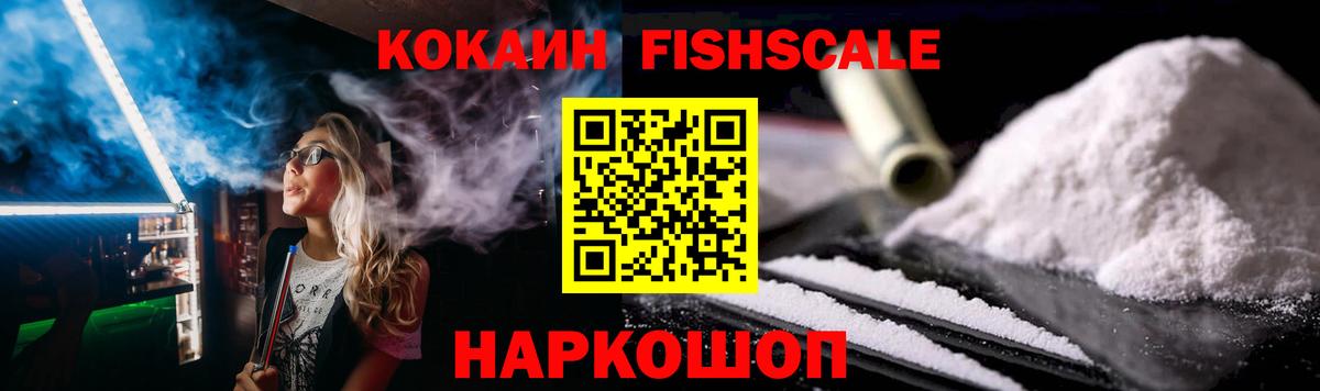 КОКАИН 99% Учалы