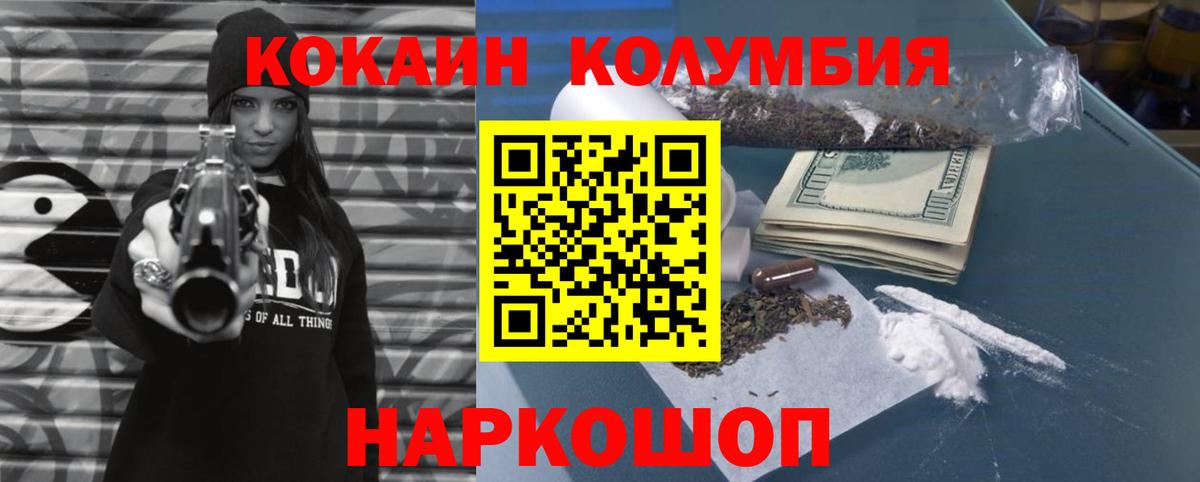 Учалы  Cocaine  Амфетамин кристаллы  Лсд 25  Вход с VPN  ГЕРОИН  МЕФ кристаллы 