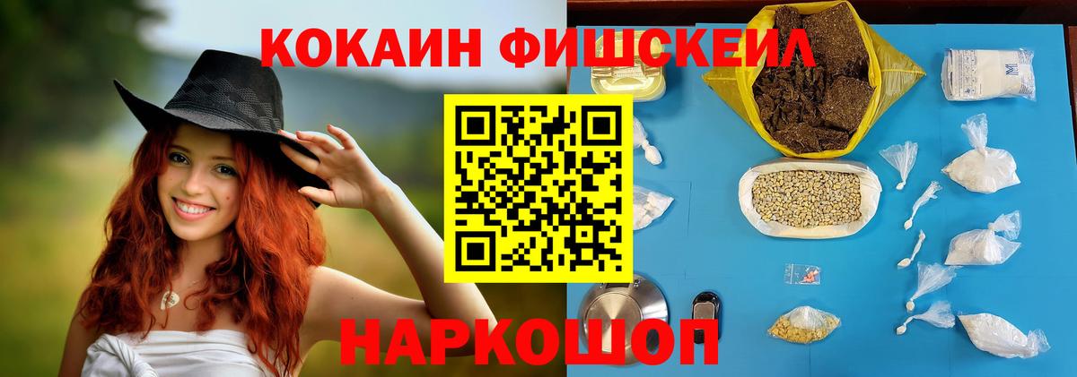 COCAIN Колумбийский Учалы