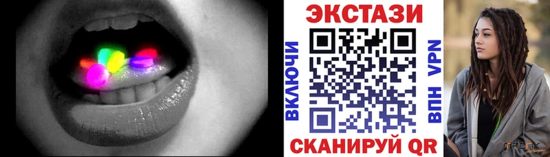 Ecstasy VHQ  Учалы 