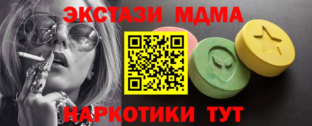 ЭКСТАЗИ Punisher Учалы