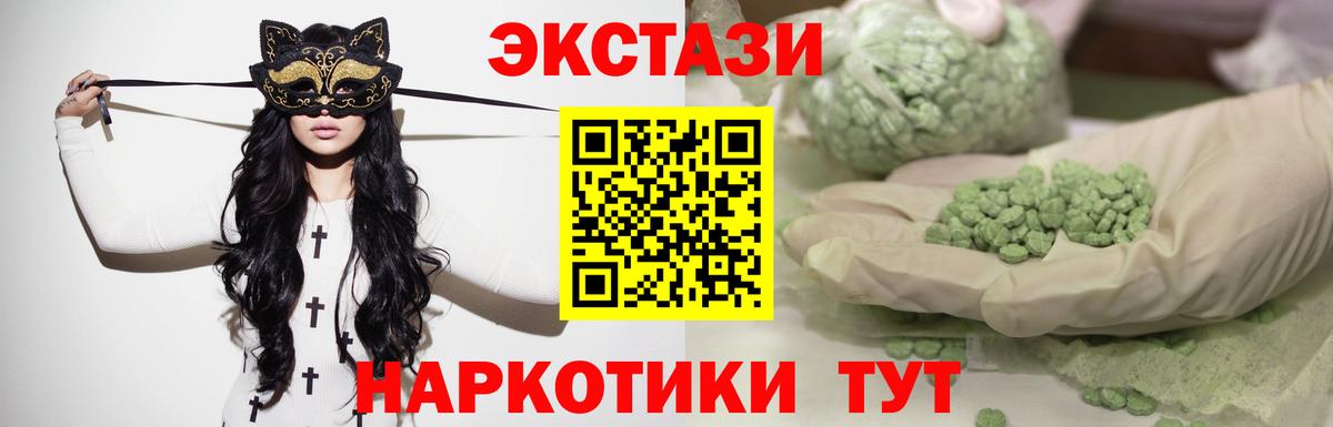 АМФЕТАМИН Учалы