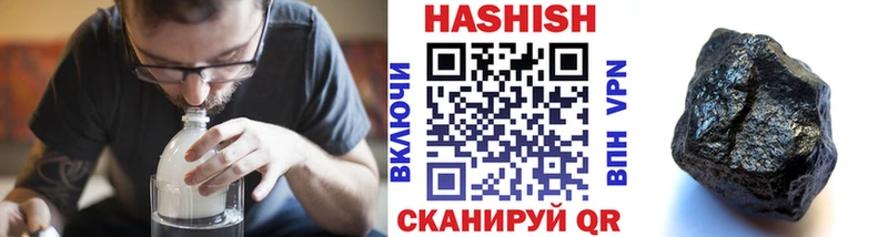 нарко площадка наркотические препараты  Учалы  ГАШ Изолятор  купить наркотики цена 