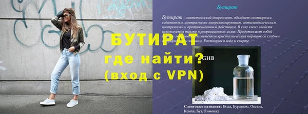 меф VHQ Лиски