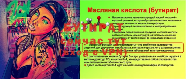 меф VHQ Лиски