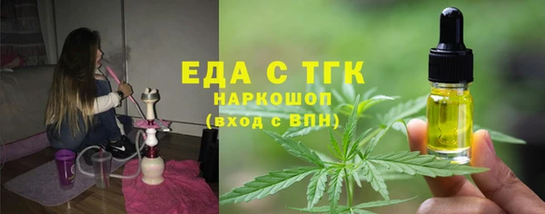 spice Лихославль