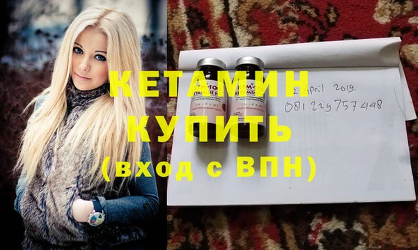 меф VHQ Лиски