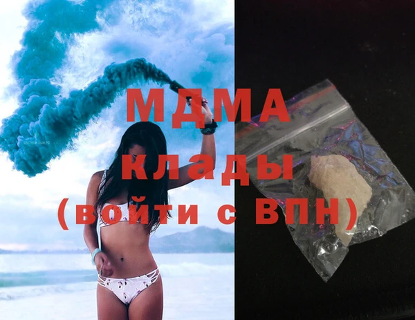 мескалин Ахтубинск