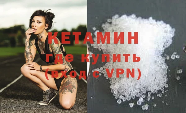 spice Лихославль