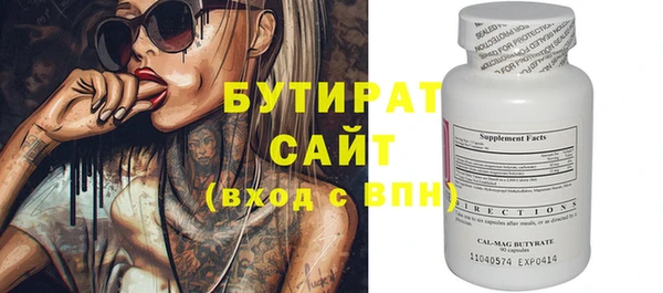 spice Лихославль