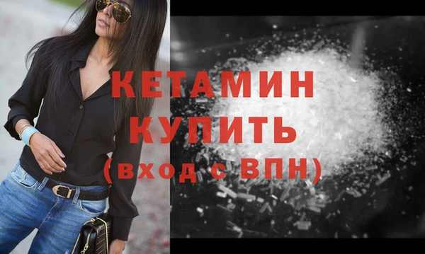 меф VHQ Лиски