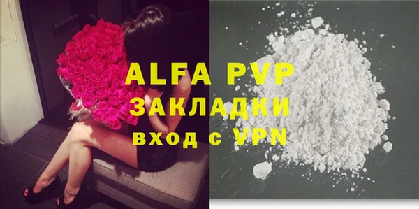 меф VHQ Лиски