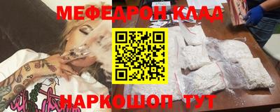 mdpv Кимры