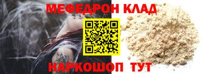 mdpv Бугуруслан