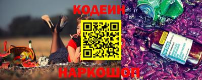 мяу мяу кристалл Кинель