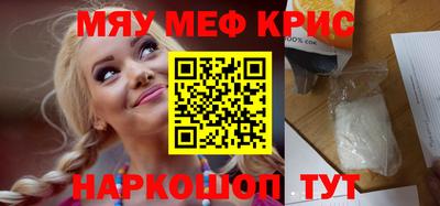 mdpv Кимры