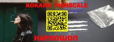 мяу мяу кристалл Кинель