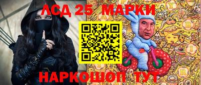 мяу мяу кристалл Кинель