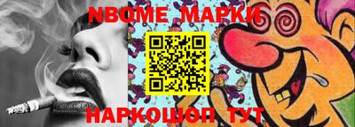 мяу мяу кристалл Кинель