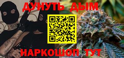 марки lsd Краснокаменск