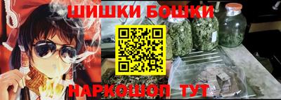 мяу мяу кристалл Кинель
