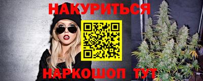 мяу мяу кристалл Кинель