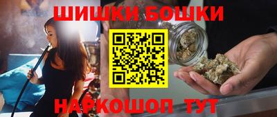 мяу мяу кристалл Кинель