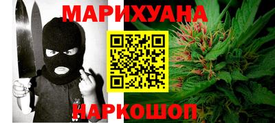 мяу мяу кристалл Кинель