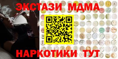 дмт Кингисепп