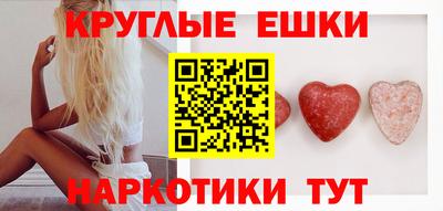 мяу мяу кристалл Кинель
