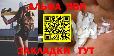 мяу мяу кристалл Кинель