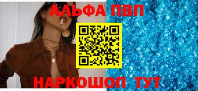 mdpv Бугуруслан