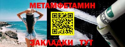 мяу мяу кристалл Кинель