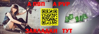 мяу мяу кристалл Кинель