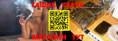мяу мяу кристалл Кинель