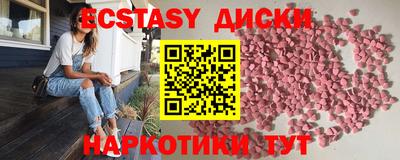 каннабис Краснознаменск