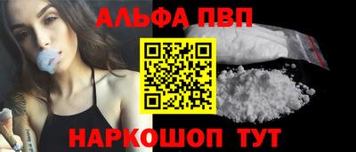 мяу мяу кристалл Кинель