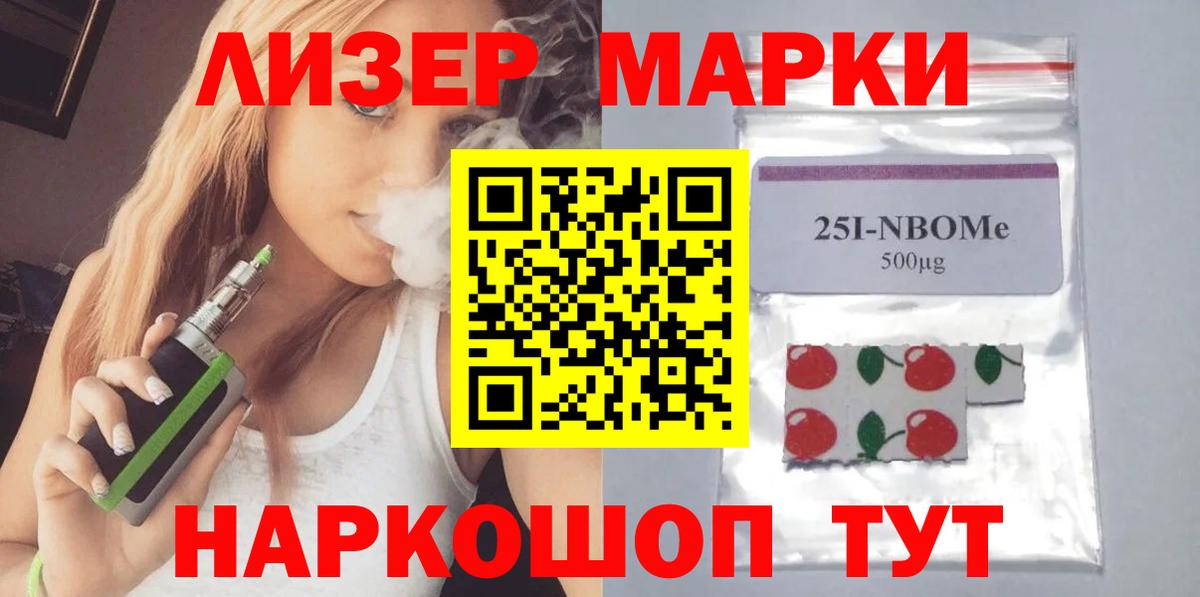 ЛСД экстази кислота Учалы