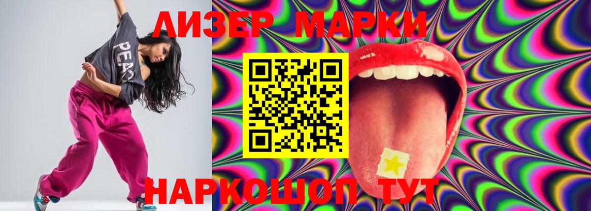 mega как зайти  Лсд 25 экстази  Учалы  Лсд 25 экстази ecstasy 