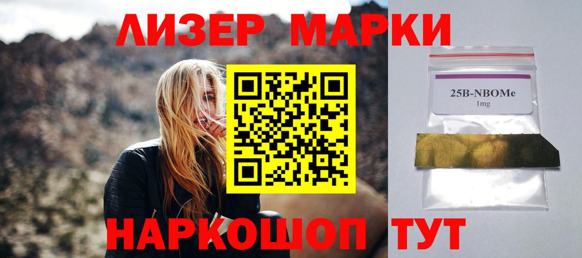 Лсд 25 экстази кислота  ЛСД экстази  Учалы  LSD-25 экстази ecstasy  Вход с VPN 
