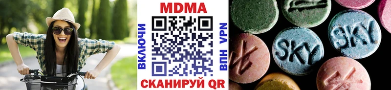 МДМА молли  Учалы 