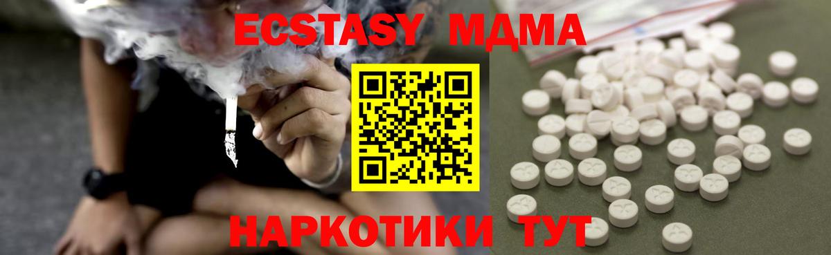 МДМА VHQ Учалы