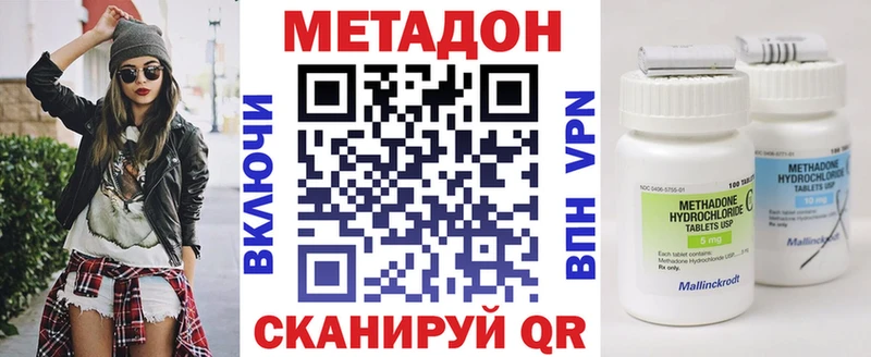 как найти закладки  Учалы  Метадон кристалл 