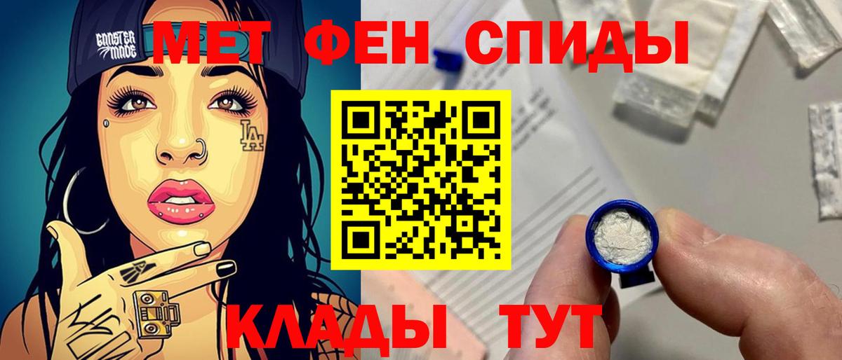 ГАШИШ Учалы