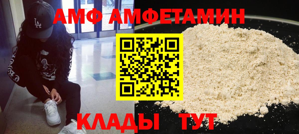 Первитин винт Учалы