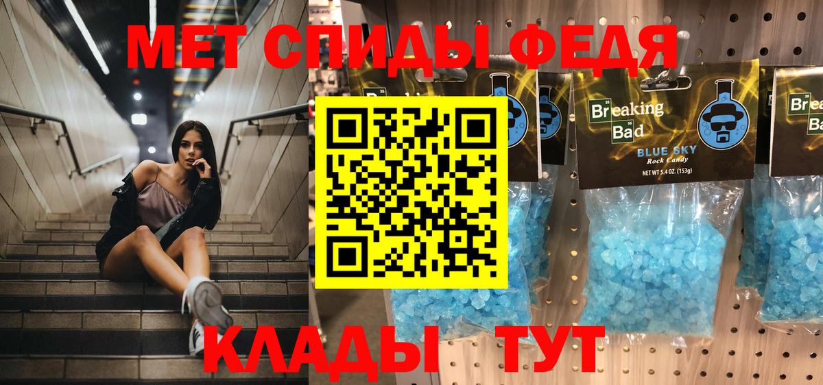 МЕТАМФЕТАМИН  Вход с VPN  Метамфетамин витя  Учалы  Метамфетамин витя 